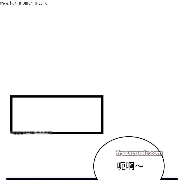 韩国漫画少爷的替身韩漫_少爷的替身-第2话在线免费阅读-韩国漫画-第28张图片