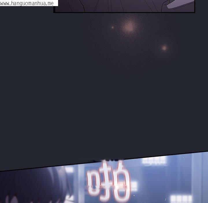 韩国漫画游戏不能这样玩/游戏规则我来定韩漫_游戏不能这样玩/游戏规则我来定-第104话在线免费阅读-韩国漫画-第139张图片