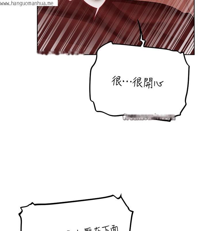 韩国漫画人妻猎人韩漫_人妻猎人-第83话-用裸体招牌宣扬屌威在线免费阅读-韩国漫画-第14张图片