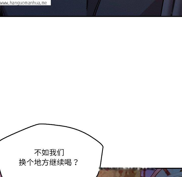 韩国漫画恋人未满韩漫_恋人未满-第53话在线免费阅读-韩国漫画-第5张图片