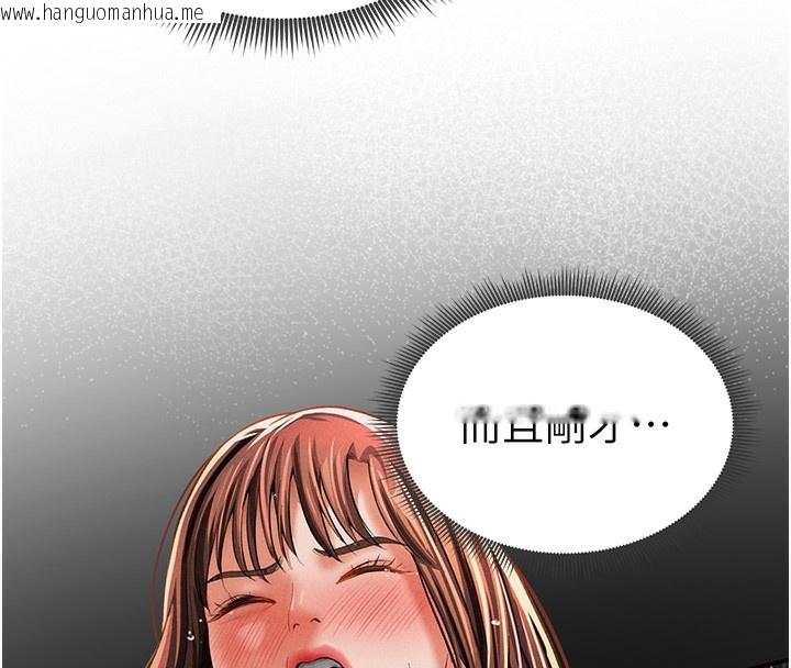 韩国漫画私密视角韩漫_私密视角-第33话-渴望其他男人的肉体在线免费阅读-韩国漫画-第33张图片