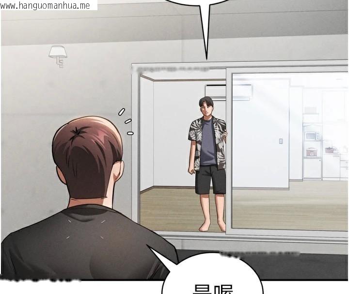 韩国漫画私密视角韩漫_私密视角-第36话-想被大肉棒插到高潮在线免费阅读-韩国漫画-第142张图片
