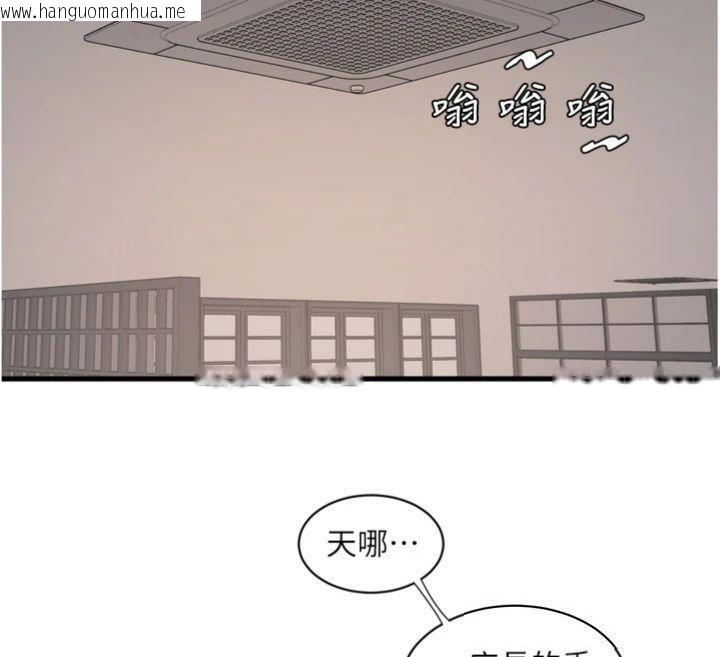 韩国漫画水电工日志韩漫_水电工日志-第92话-谁准你动她的?在线免费阅读-韩国漫画-第73张图片