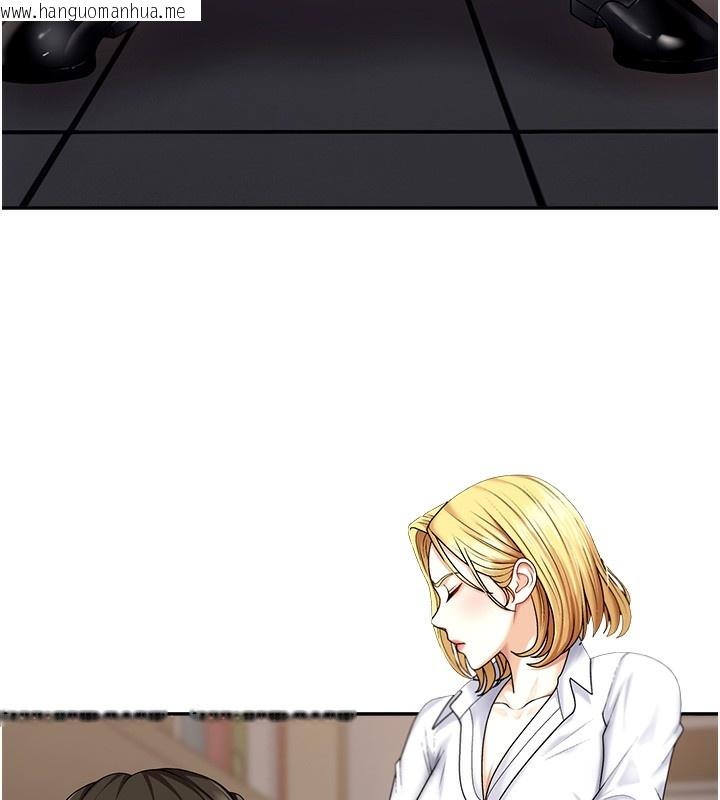 韩国漫画肉体审判韩漫_肉体审判-第4话-口技有待训练的卖身女在线免费阅读-韩国漫画-第129张图片