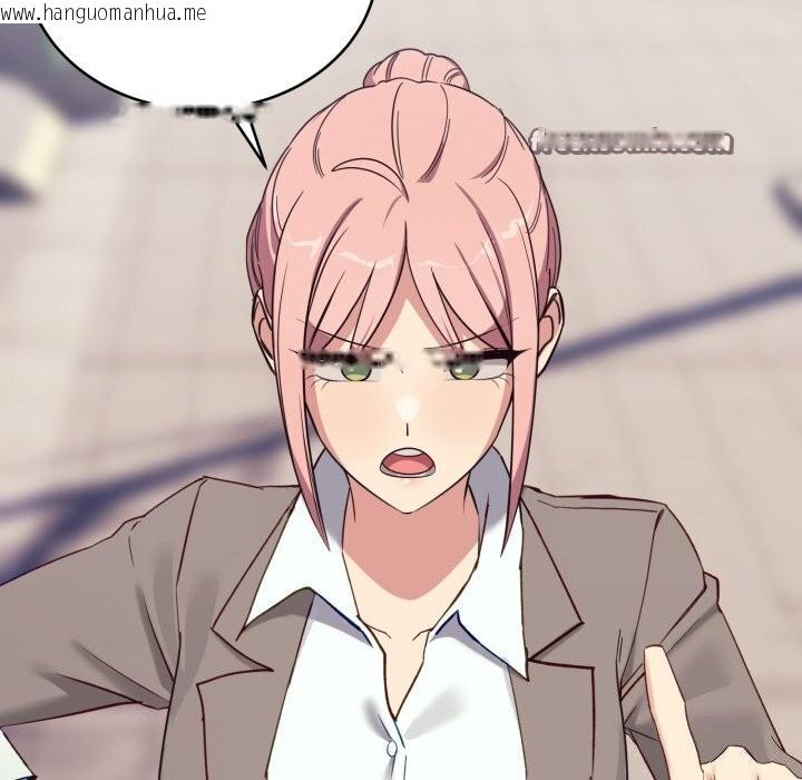 韩国漫画当狗不丢人韩漫_当狗不丢人-第11话在线免费阅读-韩国漫画-第126张图片