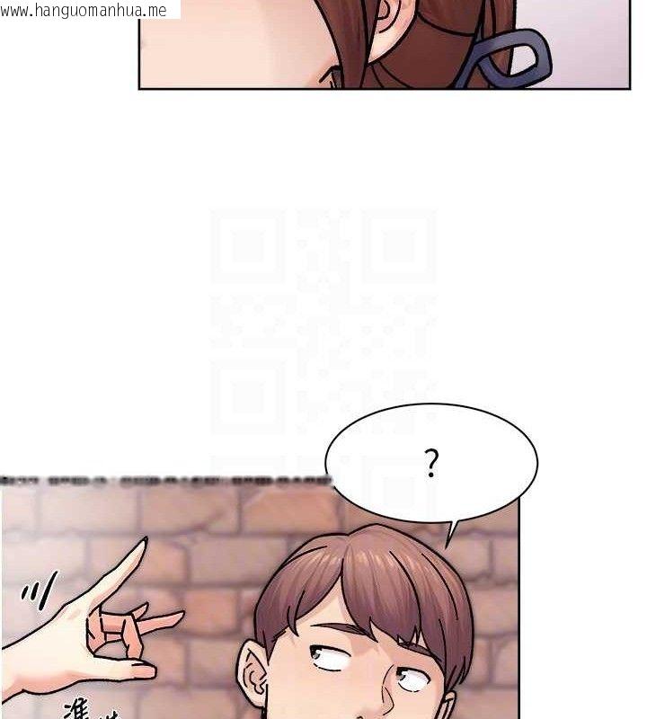 韩国漫画深层洁净达人韩漫_深层洁净达人-第37话-露天阳台的淫叫声在线免费阅读-韩国漫画-第17张图片