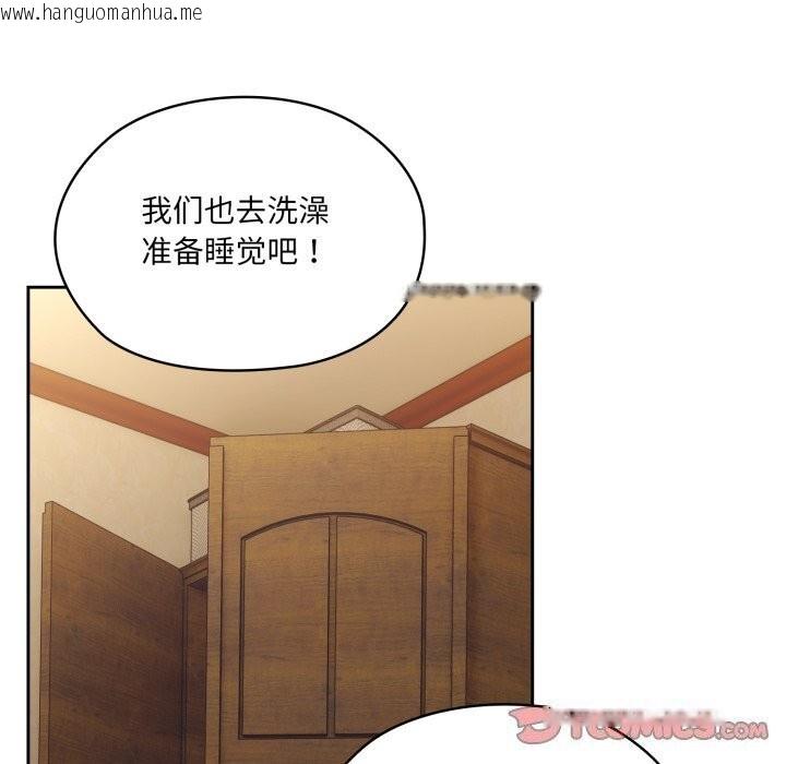 韩国漫画请把女儿交给我/老大!-请把女儿交给我!韩漫_请把女儿交给我/老大!-请把女儿交给我!-第79话在线免费阅读-韩国漫画-第92张图片