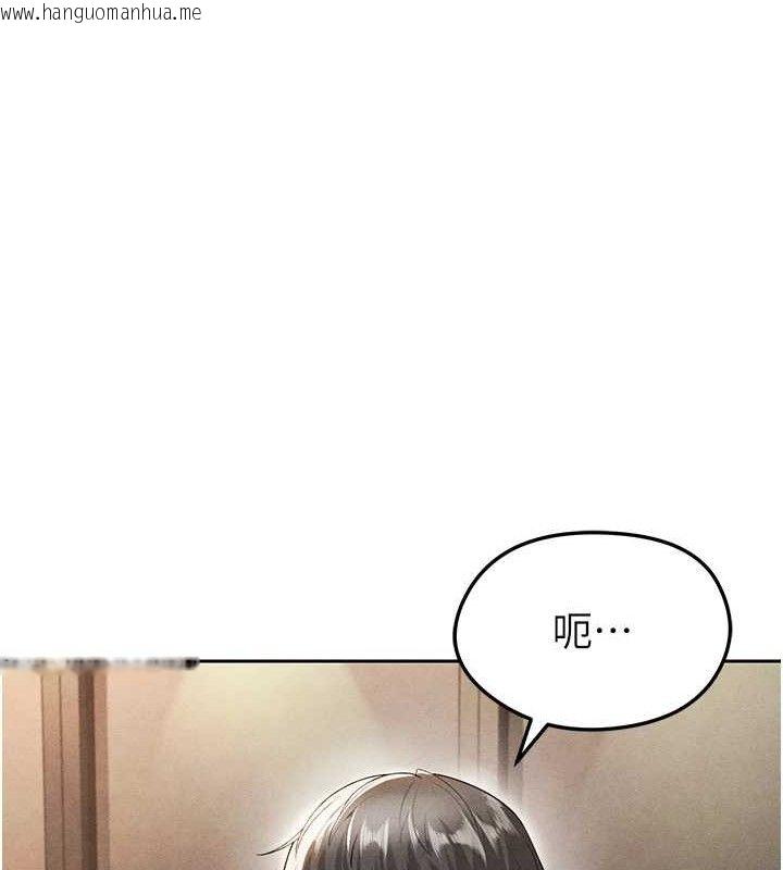 韩国漫画足球型男脱单指南韩漫_足球型男脱单指南-第6话-被巨物吸引的漂亮姐姐在线免费阅读-韩国漫画-第15张图片