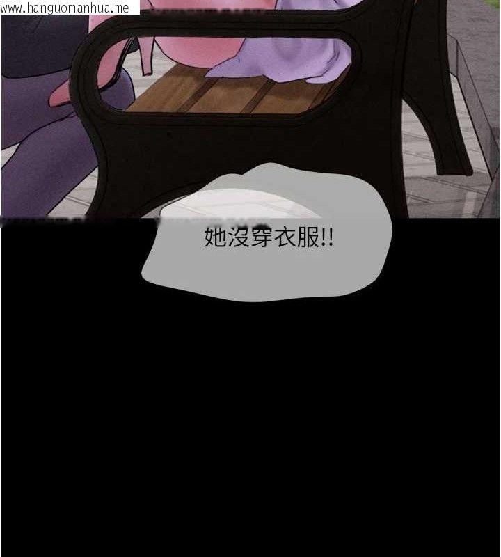 韩国漫画韶恩韩漫_韶恩-第52话-多人围观的户外裸露在线免费阅读-韩国漫画-第37张图片