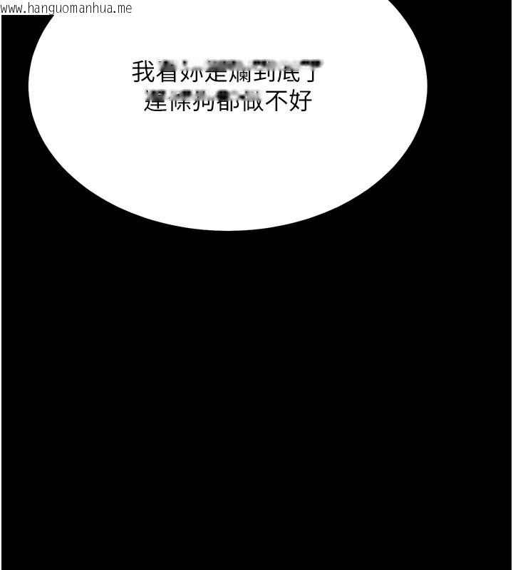 韩国漫画选手村:母猪调教韩漫_选手村:母猪调教-第31话-连接吻都默许了…在线免费阅读-韩国漫画-第218张图片
