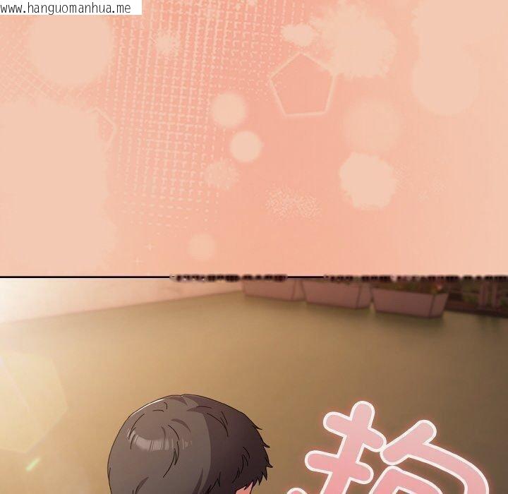 韩国漫画爱上你也好韩漫_爱上你也好-第19话在线免费阅读-韩国漫画-第190张图片