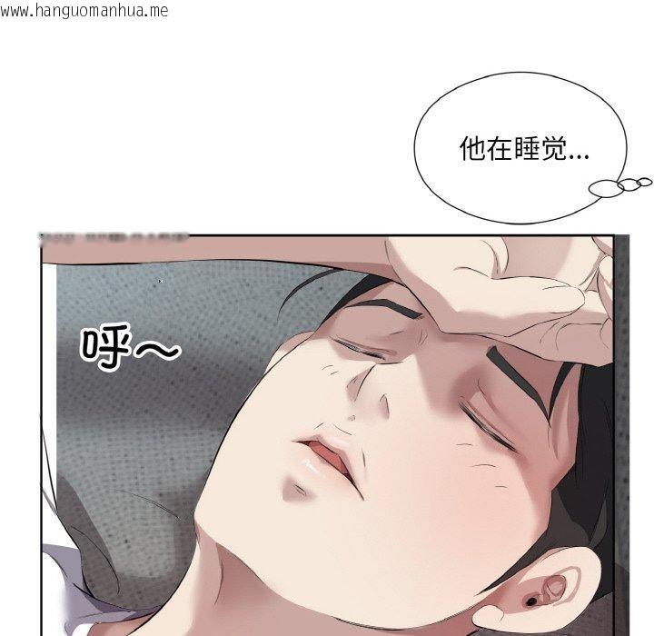 韩国漫画回归单身的继女韩漫_回归单身的继女-第32话在线免费阅读-韩国漫画-第37张图片