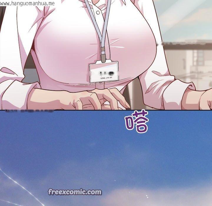 韩国漫画和美女上司玩游戏韩漫_和美女上司玩游戏-第53话在线免费阅读-韩国漫画-第56张图片