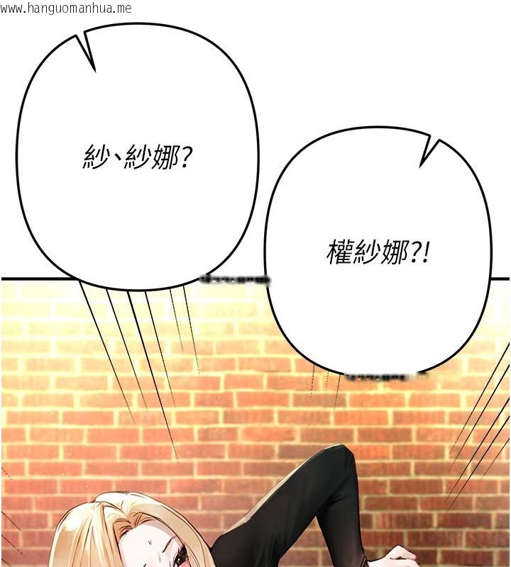韩国漫画Beautiful-Days韩漫_Beautiful-Days-第38话-动弹不得的小太妹在线免费阅读-韩国漫画-第23张图片