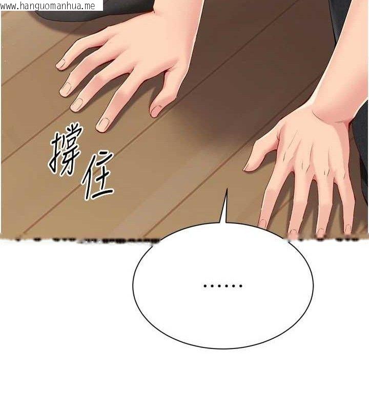 韩国漫画Set-up!排球少女韩漫_Set-up!排球少女-第50话-要不要我帮你「解决」?在线免费阅读-韩国漫画-第53张图片
