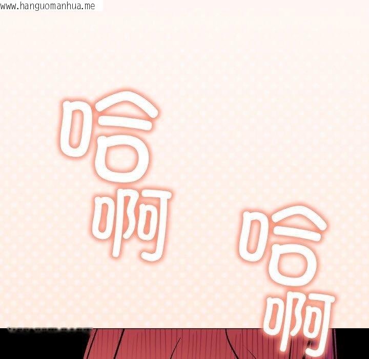 韩国漫画缺德邻居难相处韩漫_缺德邻居难相处-第38话在线免费阅读-韩国漫画-第92张图片
