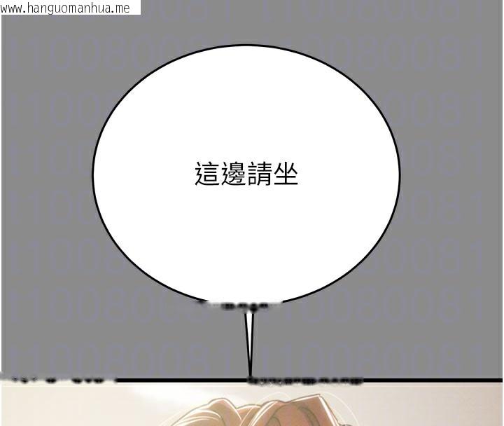 韩国漫画掠夺行动韩漫_掠夺行动-第60话-我已经饥渴好久了在线免费阅读-韩国漫画-第21张图片
