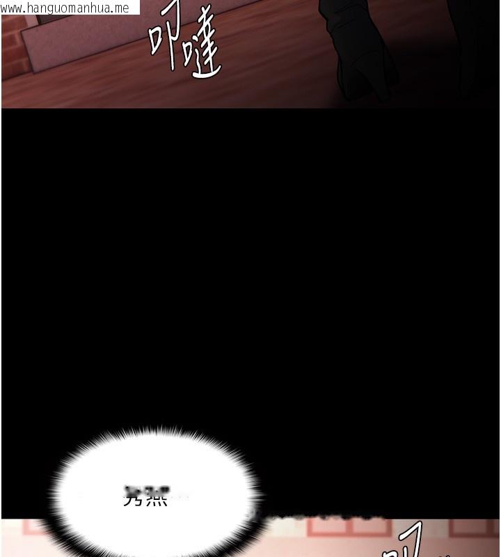 韩国漫画痴汉成瘾韩漫_痴汉成瘾-第131话-忠心下属以身报国在线免费阅读-韩国漫画-第8张图片