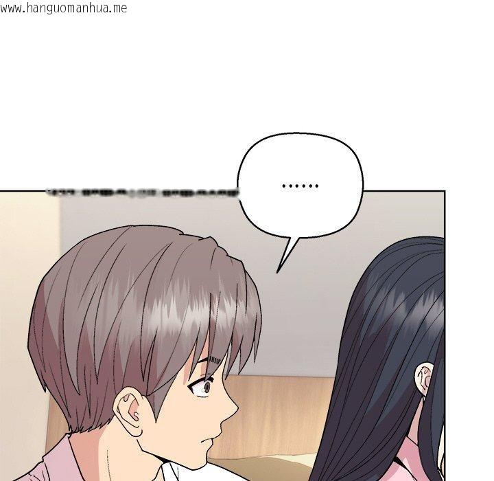 韩国漫画和美女上司玩游戏韩漫_和美女上司玩游戏-第56话在线免费阅读-韩国漫画-第79张图片