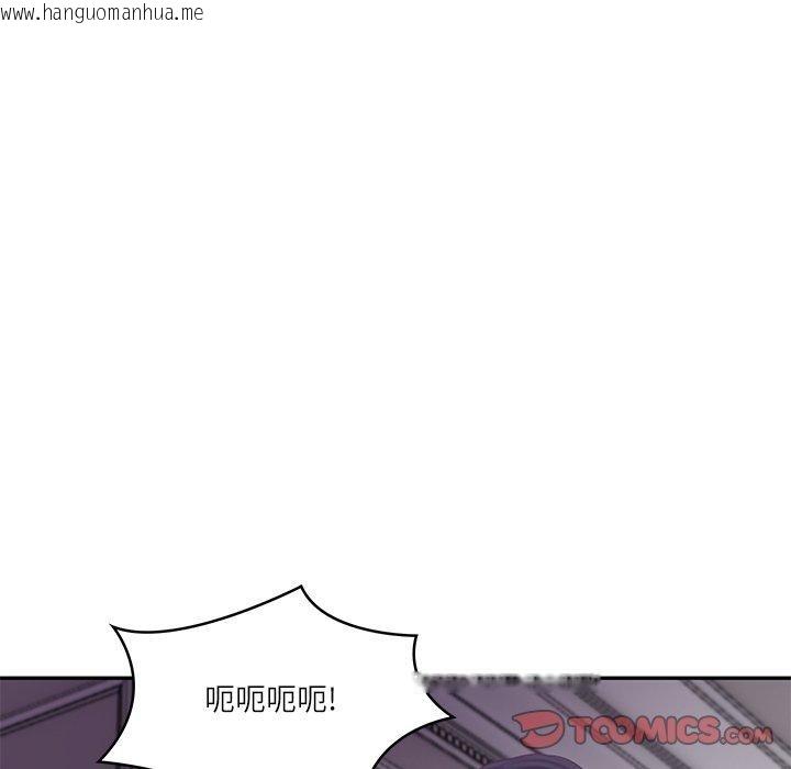 韩国漫画财阀家的女婿韩漫_财阀家的女婿-第32话在线免费阅读-韩国漫画-第39张图片