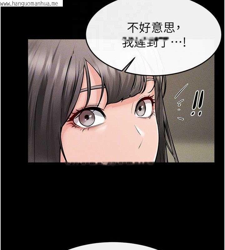 韩国漫画继母与继姐韩漫_继母与继姐-第73话-想喝奶就随时来找我在线免费阅读-韩国漫画-第104张图片