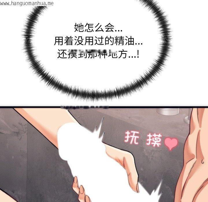 韩国漫画少爷的替身韩漫_少爷的替身-第3话在线免费阅读-韩国漫画-第46张图片
