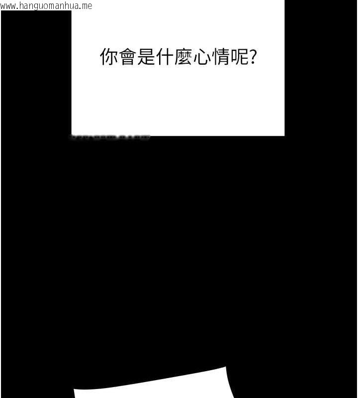 韩国漫画掠夺行动韩漫_掠夺行动-第57话-姐妹相拥，互吸互舔在线免费阅读-韩国漫画-第158张图片