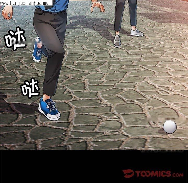 韩国漫画可以爱你吗韩漫_可以爱你吗-第54话在线免费阅读-韩国漫画-第45张图片