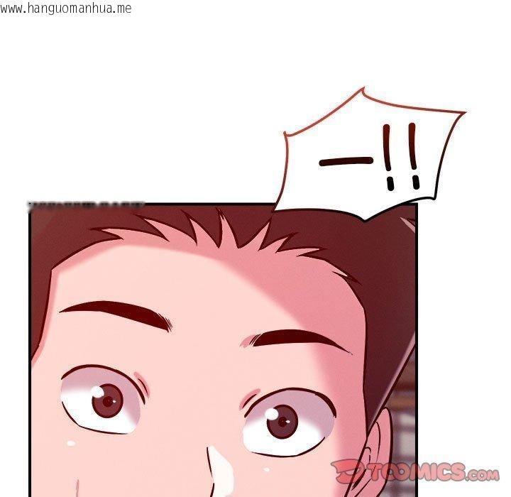 韩国漫画恋人未满韩漫_恋人未满-第49话在线免费阅读-韩国漫画-第104张图片