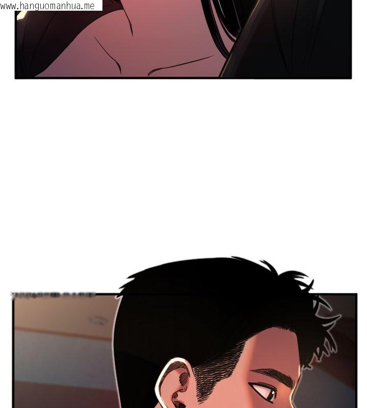 韩国漫画守护天使韩漫_守护天使-第36话-黑暗中暧昧升温在线免费阅读-韩国漫画-第48张图片
