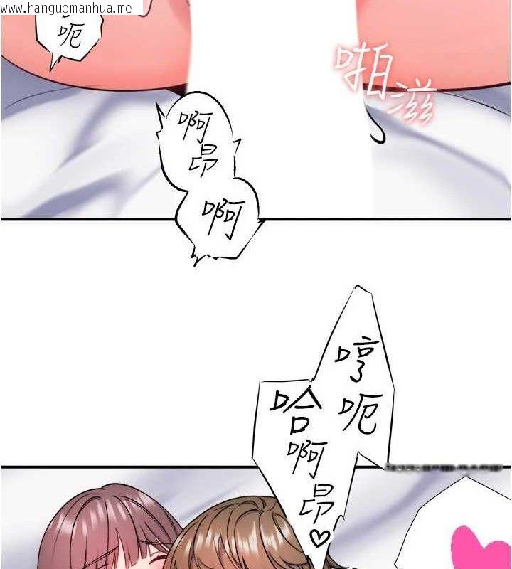 韩国漫画秘密温泉:混汤旅馆韩漫_秘密温泉:混汤旅馆-第35话-妳愿意当我的模特儿吗?在线免费阅读-韩国漫画-第86张图片