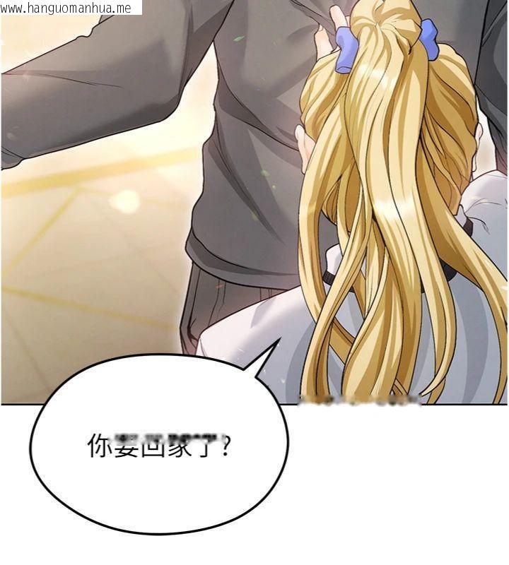 韩国漫画足球型男脱单指南韩漫_足球型男脱单指南-第13话-旁观女女大场面在线免费阅读-韩国漫画-第179张图片
