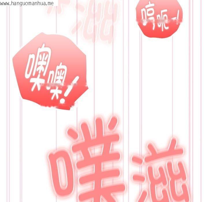 韩国漫画大企业里的小秘密/在大企业当废柴韩漫_大企业里的小秘密/在大企业当废柴-第39话在线免费阅读-韩国漫画-第136张图片