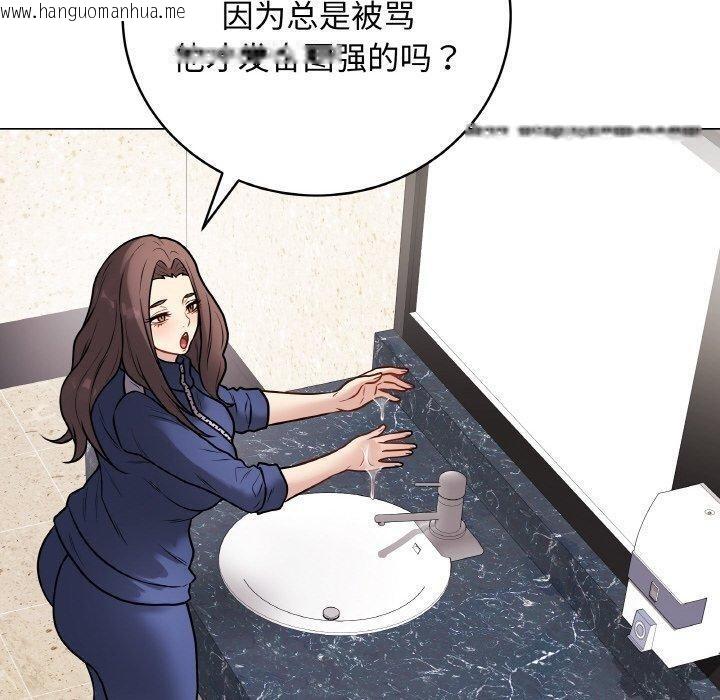韩国漫画最后的冲刺韩漫_最后的冲刺-第13话在线免费阅读-韩国漫画-第80张图片