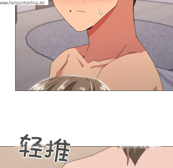 韩国漫画家人之间这样不好吧？韩漫_家人之间这样不好吧？-第47话在线免费阅读-韩国漫画-第24张图片