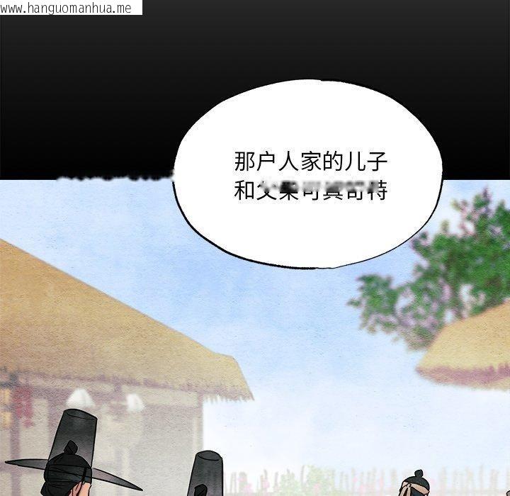 韩国漫画狂眼韩漫_狂眼-第64话在线免费阅读-韩国漫画-第62张图片