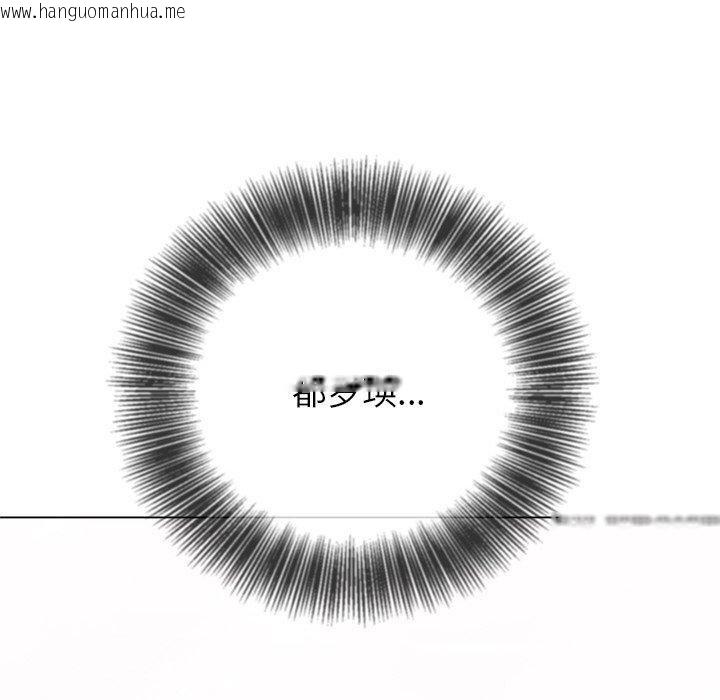 韩国漫画恶女勾勾缠/难缠小恶女韩漫_恶女勾勾缠/难缠小恶女-第255话在线免费阅读-韩国漫画-第82张图片