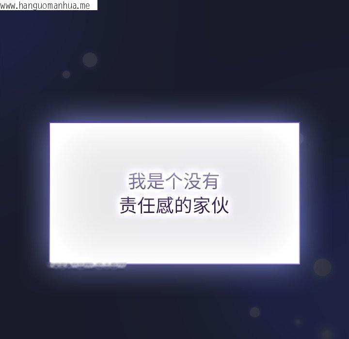 韩国漫画摸鱼生存指南韩漫_摸鱼生存指南-第1话在线免费阅读-韩国漫画-第220张图片