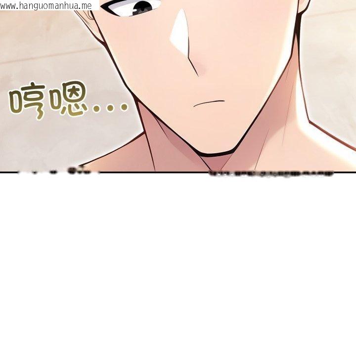 韩国漫画夫妇游戏韩漫_夫妇游戏-第29话在线免费阅读-韩国漫画-第138张图片
