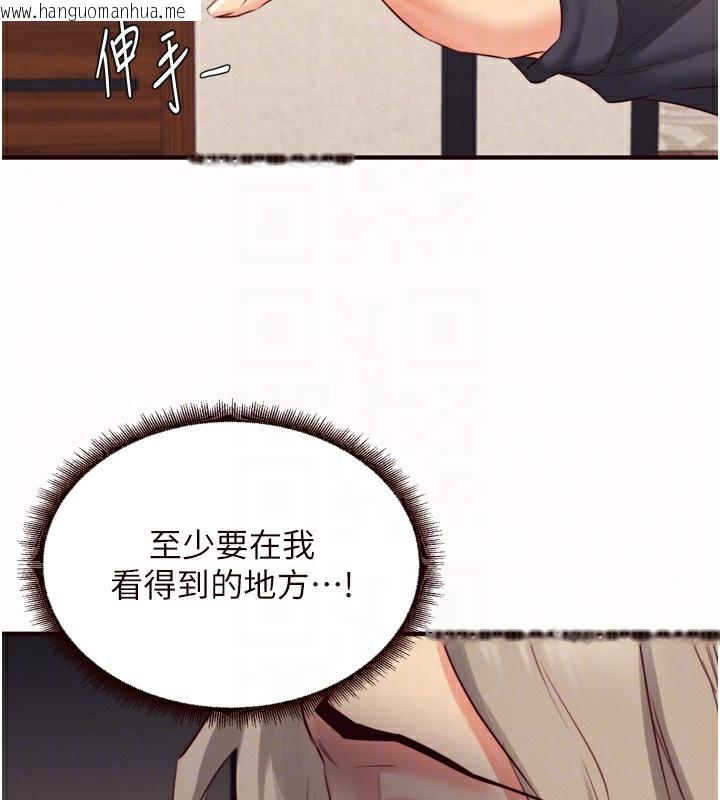 韩国漫画熟女自助餐韩漫_熟女自助餐-第42话-心目中的女神被玷污了在线免费阅读-韩国漫画-第34张图片