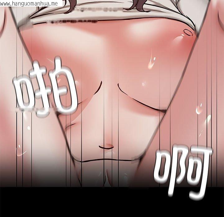 韩国漫画共享男友/出租男友韩漫_共享男友/出租男友-第34话在线免费阅读-韩国漫画-第96张图片