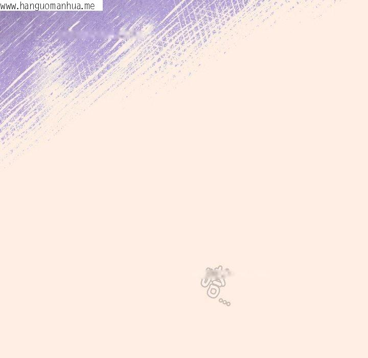 韩国漫画爱上你也好韩漫_爱上你也好-第17话在线免费阅读-韩国漫画-第78张图片