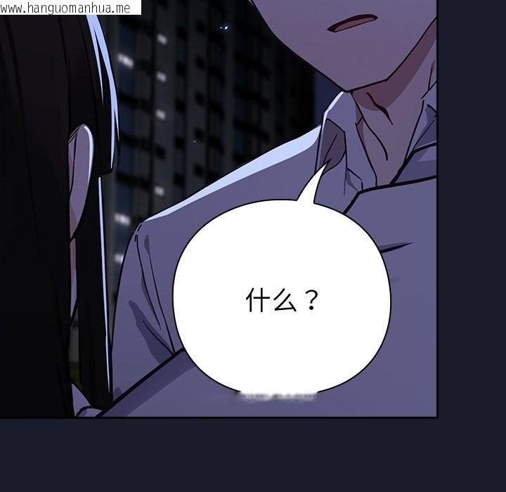 韩国漫画摸鱼生存指南韩漫_摸鱼生存指南-第1话在线免费阅读-韩国漫画-第377张图片