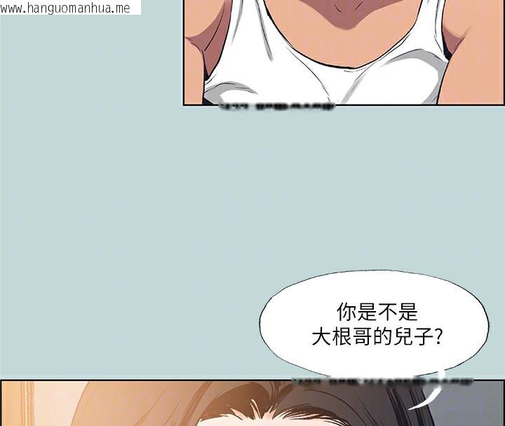 韩国漫画纵夏夜之梦(无码版)韩漫_纵夏夜之梦(无码版)-第89话-跟爸爸上过床的女人在线免费阅读-韩国漫画-第87张图片