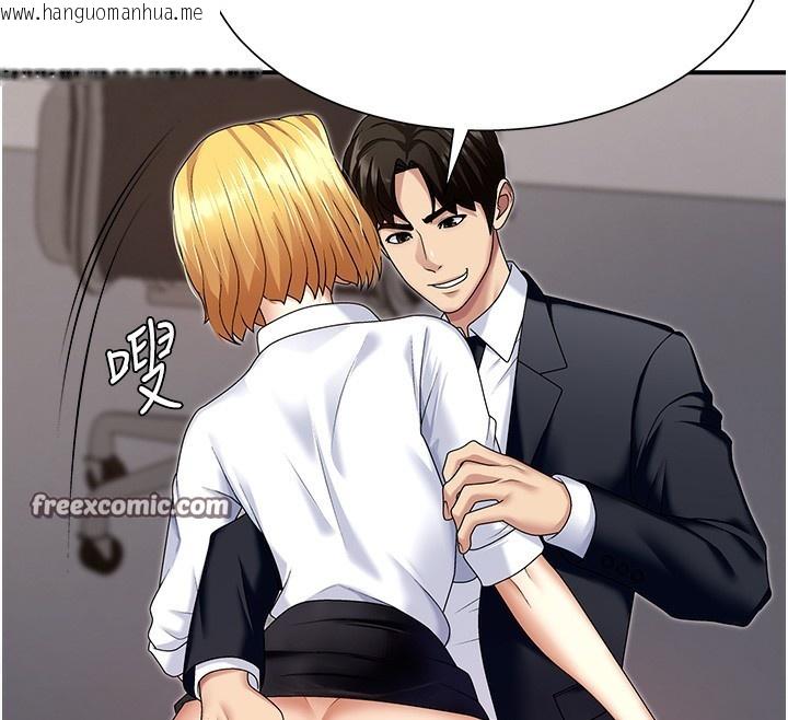 韩国漫画肉体审判韩漫_肉体审判-第7话-以内射换取奴隶在线免费阅读-韩国漫画-第56张图片