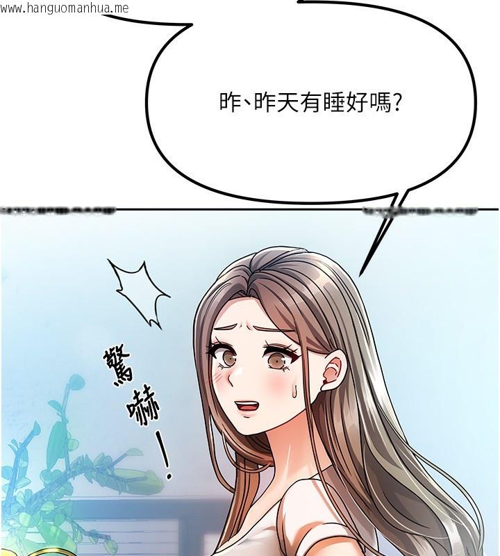 韩国漫画我家的女房客韩漫_我家的女房客-第2话-目睹活春宫现场在线免费阅读-韩国漫画-第47张图片