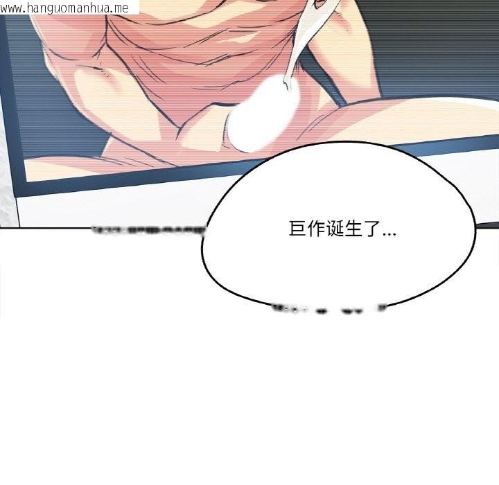 韩国漫画爸爸也疯狂韩漫_爸爸也疯狂-第13话在线免费阅读-韩国漫画-第77张图片