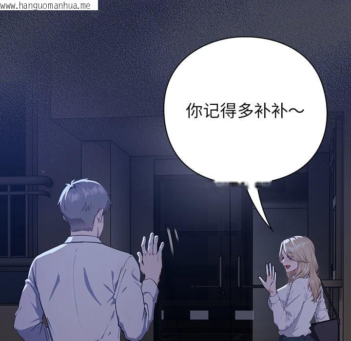 韩国漫画摸鱼生存指南韩漫_摸鱼生存指南-第1话在线免费阅读-韩国漫画-第267张图片