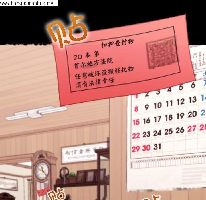 韩国漫画分身使我无限变强韩漫_分身使我无限变强-第19话在线免费阅读-韩国漫画-第61张图片