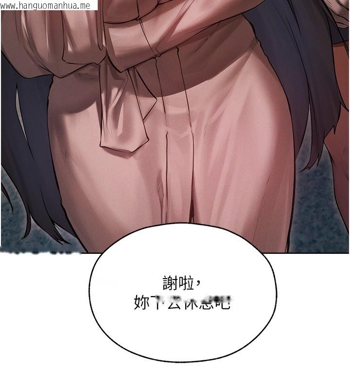 韩国漫画人妻猎人韩漫_人妻猎人-第86话-打通郁妻的「冷感」二脉在线免费阅读-韩国漫画-第37张图片